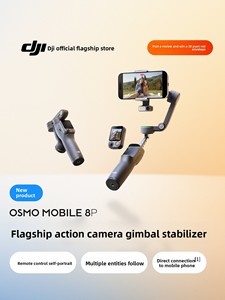 <span class=keywords><strong>Estabilizador</strong></span> <span class=keywords><strong>de</strong></span> Teléfono Móvil para <span class=keywords><strong>Osmo</strong></span> <span class=keywords><strong>Mobile</strong></span> 8P, Triple Estabilización, Control Remoto, Temporizador, Seguimiento Facial con IA, Seguimiento <span class=keywords><strong>de</strong></span> 360° - Product Image 1