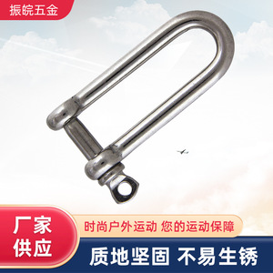 ตะขอเกี่ยวแบบ D ทำจากสแตนเลส ทรงกลม แข็งแรงสูง สำหรับยกและเชื่อมต่อ - Product Image 5
