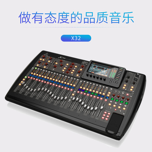 Consola de Sonido Digital <span class=keywords><strong>Behringer</strong></span> <span class=keywords><strong>X32</strong></span> Profesional Totalmente Automática para Escenario, Conferencias y Grandes Teatros - Product Image 2