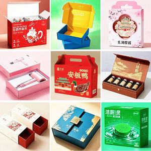 Boîtes cadeaux personnalisées Youze, emballages en carton pour souvenirs, cadeaux d'affaires, boîte vide en kraft avec fenêtre coulissante - Product Image 1