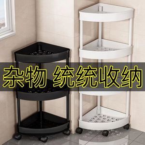 Triangular Corner Shelf 3 Tier Thickened Floor Standing <b>Storage</b> Rack For Bathroom <b>Kitchen</b> Use - Product Image 2