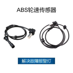 Capteur de vitesse de roue Audi 4A0927803 4A0927807 5S10441 5S10442 Pièce de rechange SJQ-8064-8065 - Product Image 2