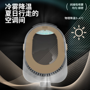 Multifunctional Trolley Cooling Fog Air Conditioner Pet <b>Backpack</b> Portable Cat Dog Bag 5-7kg Weight Capacity - Product Image 4