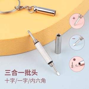 Destornillador Mini 3 en 1 Yiwu Giant, Phillips, Plano y Hexagonal, Llavero Portátil, Herramienta de Reparación con Acabado Cromado - Product Image 2