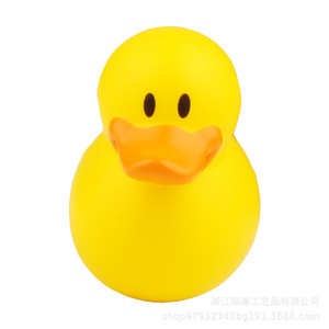 Juguete Antiestrés de Espuma de Poliuretano con Forma de Pato para Niños de 2 a 4 Años, Unisex, Decoración de Dibujos Animados - Product Image 1