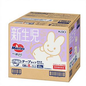 Couches-culottes jetables KAO originales du Japon pour nouveau-nés, 72 pièces, 2 paquets, protection anti-fuites 3D Air, douces et respirantes - Product Image 1