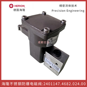 Válvula Solenoide Antiexplosión de Acero Inoxidable Herion 2401147.4682.024.00 1/2 Pulg. CA 230 V para Válvulas de Control - Product Image 5