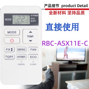 Télécommande pour climatiseur Toshiba RBC-ASX11E-C WH-UA01NE-C avec écran LED numérique et contrôleur filaire - Product Image 5