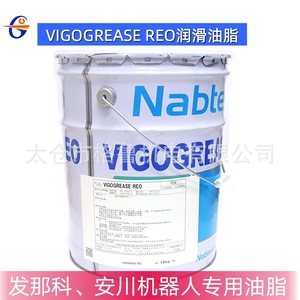 Grasa Nabtesco VIGOGREASE RE0 NLGI 00 para engranajes de robots industriales - Product Image 4