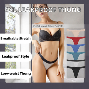 Sous-vêtements pour femmes en tissu doux, coupe confortable, design élégant, coutures de qualité, sensation légère, pour un usage quotidien - Product Image 2
