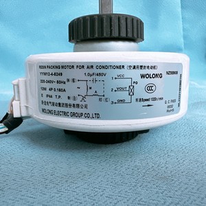 Moteur de ventilateur de climatiseur électrique Wolong YYW12-4-5249 220-240V 12W pour climatiseur Hisense - Product Image 1