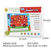 Nouveau coran jouet ordinateurs portables tablette arabe jouets apprentissage conseil Machine livres éducatifs lecture livre arabe jouets éducatifs