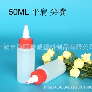 ขวดพลาสติก HDPE ชุนเฉิง ขนาด 60 มล. พร้อมจุกหัวแหลม สำหรับการเก็บตัวอย่างและการจัดเก็บน้ำมัน ใช้ในห้องปฏิบัติการ - Product Image 5