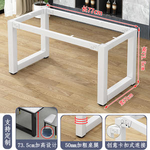 Cadre de table et support de pieds en fer pour restaurant, support métallique pour table en pierre, base pour table en pierre, supports de table pour bureaux d'étude - Product Image 4