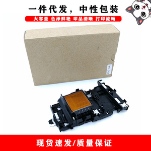 Cloaked <b>Cat</b> Print Head J430 For Brother MFCJ5910DW J6710DW J6510DW J6910DW Compatible With DPM-J430 - Product Image 3