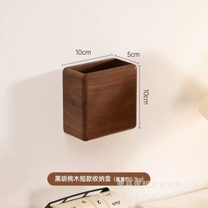 <b>Wall</b> Mounted Wooden Storage Box Rectangle Remote Control Organizer Punch Free Office <b>Desk</b> Holder Lacquered Finish - Product Image 3