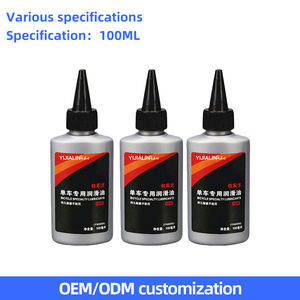 बाइक देखभाल कंप्रेसर तेल विरोधी जंग और गंदगी-सरीसृप प्रौद्योगिकी लुब्रिकेंट के लिए - Product Image 4