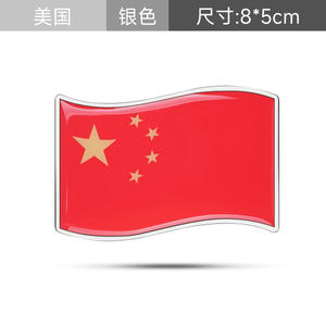 Самоклеящаяся металлическая этикетка для модификации автомобиля, Американская Британская немецкая этикетка с Итальянским национальным флагом, персонализированные наклейки для автомобиля - Product Image 6