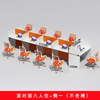Bureau de personnel, poste de travail pour opérateur de service client, combinaison bureau et chaise, poste de travail individuel, petit poste de travail