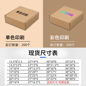 Airplane Box Folding <b>Cardboard</b> Box 250gsm Kraft <b>Paper</b> Color Three Layer For Clothing Underwear Packaging Custom Logo Printing - Product Image 3