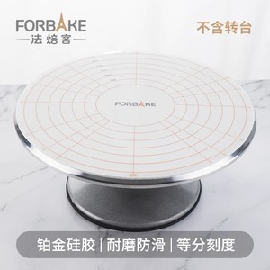 Fabake Cake Turntable Anti-slip <b>Mat</b> 28cm <b>Silicone</b> Round Decorating Table Non-Stick Kitchen Tool - Product Image 5
