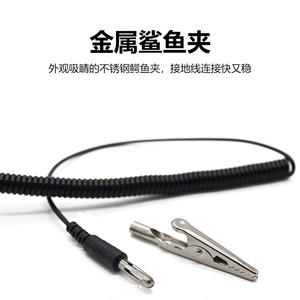 Correa de muñeca antiestática color granate con cable y abrazadera metálica para reparación de electrónica y uso en salas limpias - Product Image 4