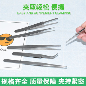 Shinno Stainless Steel Tweezers Pointed Tip 0.86mm Manicure Tool For Nail Art Craft Accessories - Product Image 3