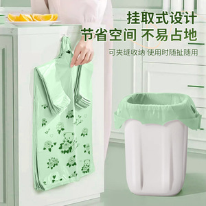 Thickened Kitchen Trash Bag 47x55cm 0.012mm Double Layer Durable For Food Waste Disposal - Product Image 4