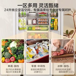 Réfrigérateur à portes françaises Midea 324L, sans givre, double compresseur, inverseur, grande capacité, classe 1 - Product Image 5