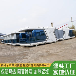 Cápsula Espacial Multifuncional y Práctica para Viajes, Alojamiento Inteligente, Cabina Adaptable a Diversos Escenarios, Quiosco Miniatura - Product Image 2