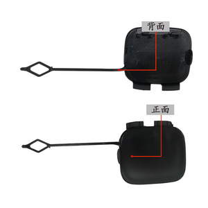 Cache-roue arrière pour Mercedes-Benz Classe B W246 2468851422, cache-attelage de remorquage étanche en ABS - Product Image 2