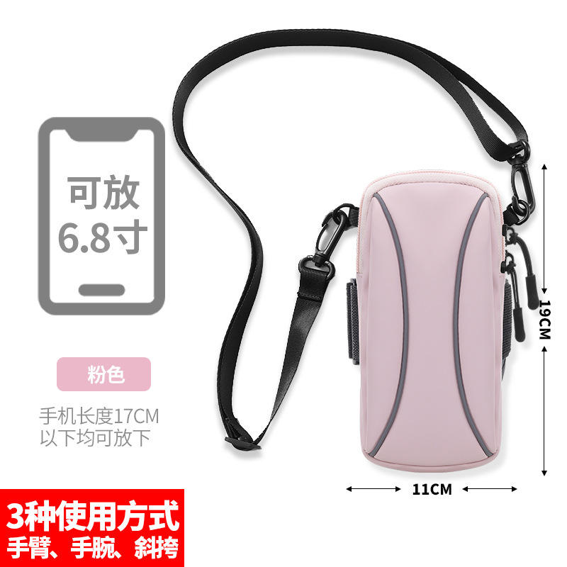 หน้าตัดแนวทแยงสีชมพู