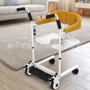 Dispositivo de Transferencia para Personas Mayores, Elevador Hidráulico Multifuncional, Asistencia para Inodoros, para Pacientes Discapacitados, Paralizados y Postrados en Cama - Product Image 1
