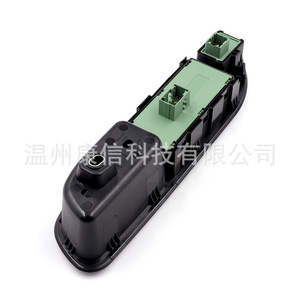 Interrupteur de lève-vitre Fiat Doblo III, état neuf, 735604302 - Product Image 1