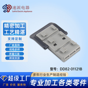 ตัวปรับระดับชั้นวางจาน DD82-01121B อุปกรณ์เสริมที่ทนทานสำหรับชิ้นส่วนเครื่องล้างจาน - Product Image 5