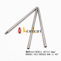 BEST SELLING KENLEN Brand KANSAI 4412 NEEDLE BAR 11-407 (17.8mm) Pièces détachées pour machine à coudre industrielle en fer