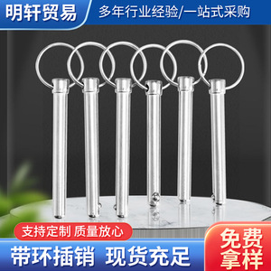 Goupille à dégagement rapide 9,7 mm à extrémité sphérique en acier au carbone nickelé avec anneau pour usage général - Product Image 5