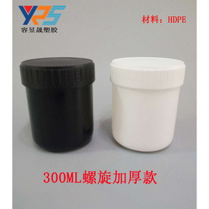 <b>Plastic</b> <b>Jars</b> 0.2L 0.3L Thick Hdpe Screw Top Cylinder Chemical Packaging - Product Image 4