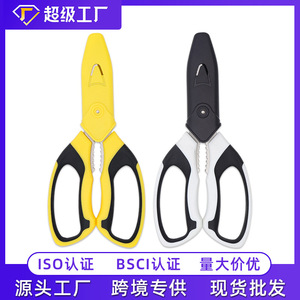 Stainless Steel Kitchen Scissors 3 <b>In</b> With Sheath Multi Purpose For Cutting <b>Chicken</b> Bone And Food - Product Image 5