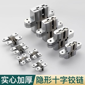 Charnières dissimulées Kaishengxi en alliage de zinc, robustes, pour portes cachées, finition brossée - Product Image 3