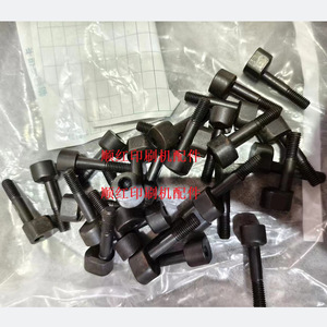 Vis de verrouillage du support de rouleau d'encre Heidelberg L2.010.079 05 pour pièces de machines d'impression offset - Product Image 1