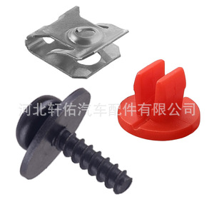 Vis de fixation de carrosserie automobile Xuanyou W704408-S300, lot de 3, pour réparation et remplacement - Product Image 4