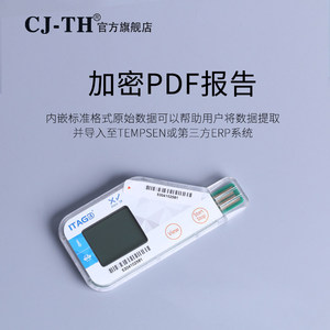 Registrador de Temperatura Portátil CJ-TH G4, Registrador de Datos para Logística de Cadena de Frío, Termómetro Electrónico - Product Image 2