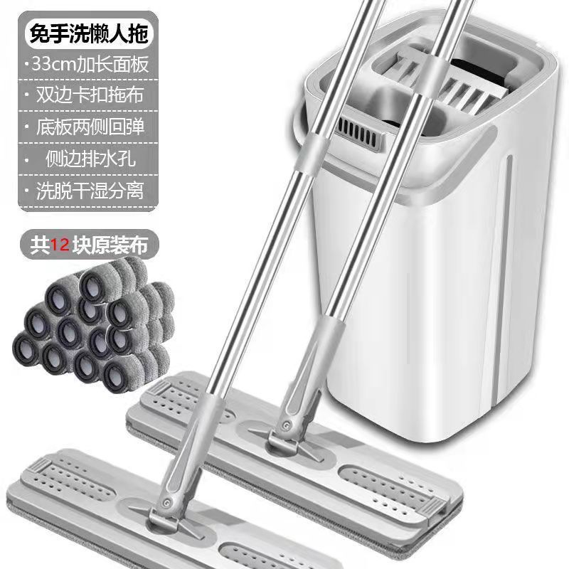 White [Double-edged Thickened] 1 bucket, 2 mops, 12 cloths