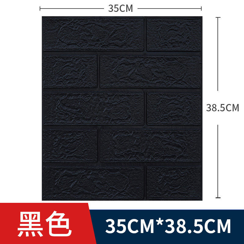 Modello di mattoni di piccole dimensioni-nero puro-3mm