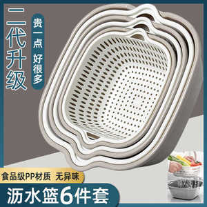 Double Layer Plastic Drain <b>Basket</b> Set 6 Or 8 Piece Kitchen Vegetable Washing Colander With Lid For Fruits And Vegetables - Product Image 4