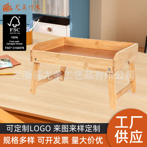 Bamboo bedside laptop/tablet <b>desk</b>, artistic and stylish solid wood <b>foldable</b> breakfast table, <b>small</b> table, study table - Product Image 5