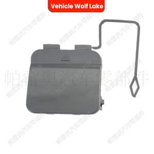 Cubierta de gancho de remolque ABS para BMW F02 2009-2011, cubierta frontal de vehículo Wolf Lake, placa de cubierta de gancho de remolque 51117210880 - Product Image 4