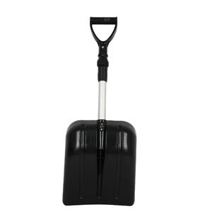 Kar küreği hafif kar itici ile çıkarılabilir taşınabilir alüminyum alaşımlı kol PP plastik - Product Image 3