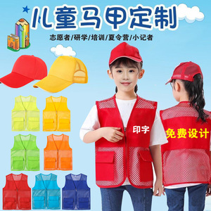 เสื้อกั๊กตาข่ายสำหรับเด็กพร้อมกระเป๋าสำหรับกิจกรรมกลางแจ้งใช้ในค่ายฤดูร้อน - Product Image 5